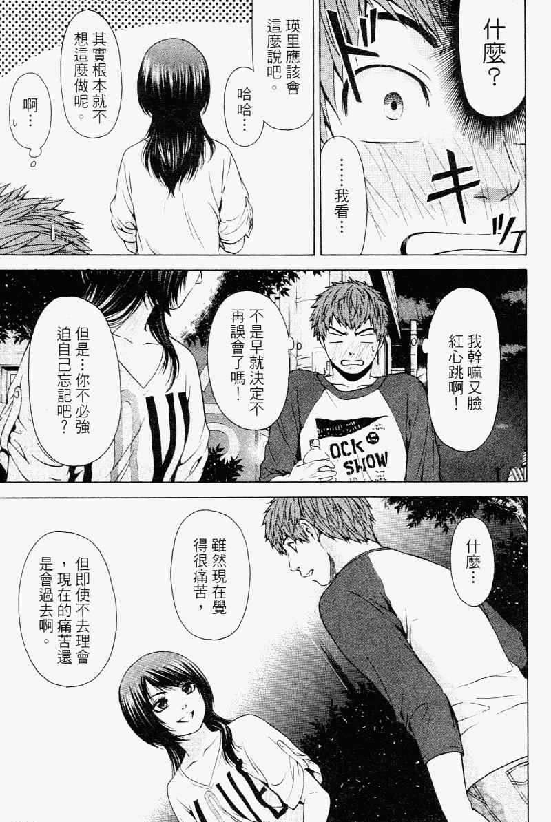 第 163 页