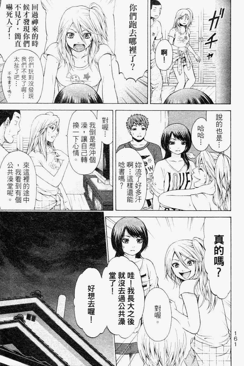 第 165 页