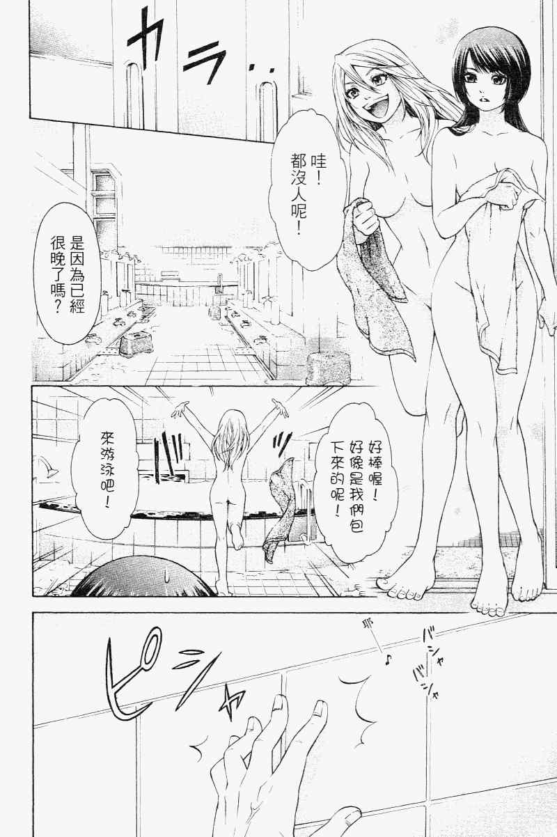第 166 页