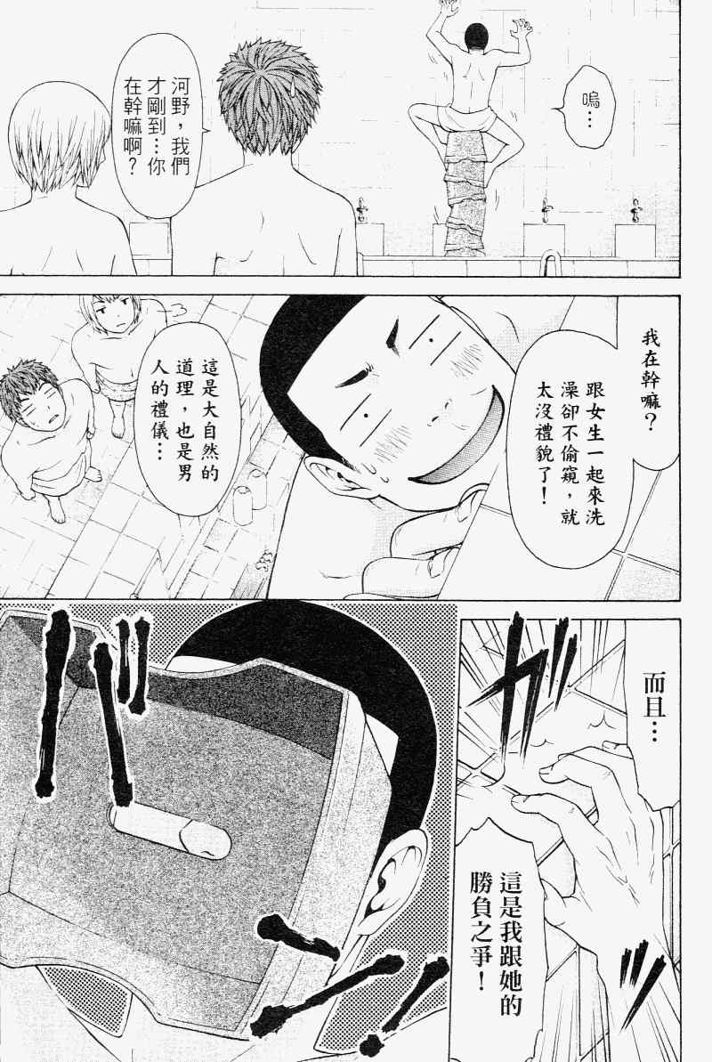 第 167 页