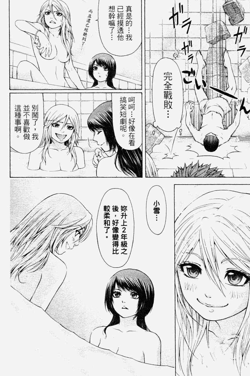 第 168 页