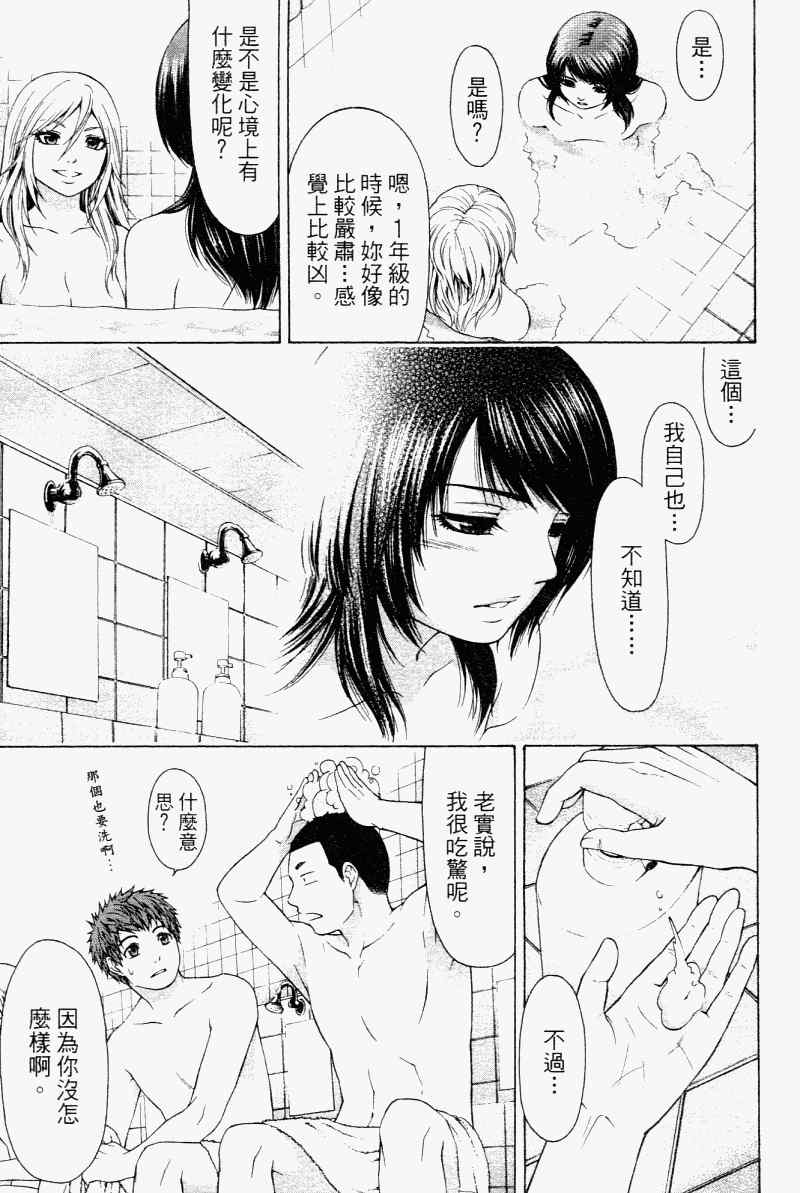 第 169 页