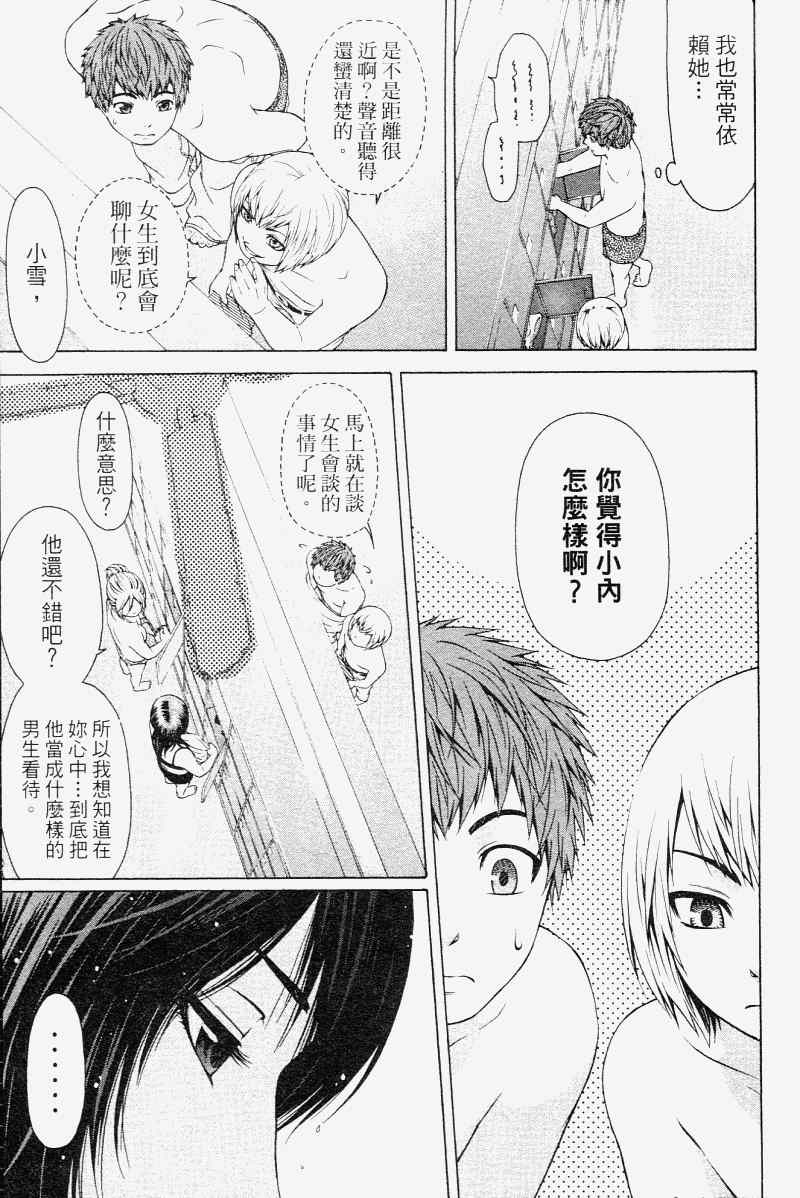 第 171 页