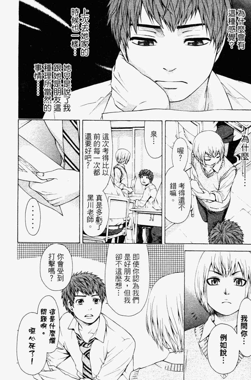 第 176 页