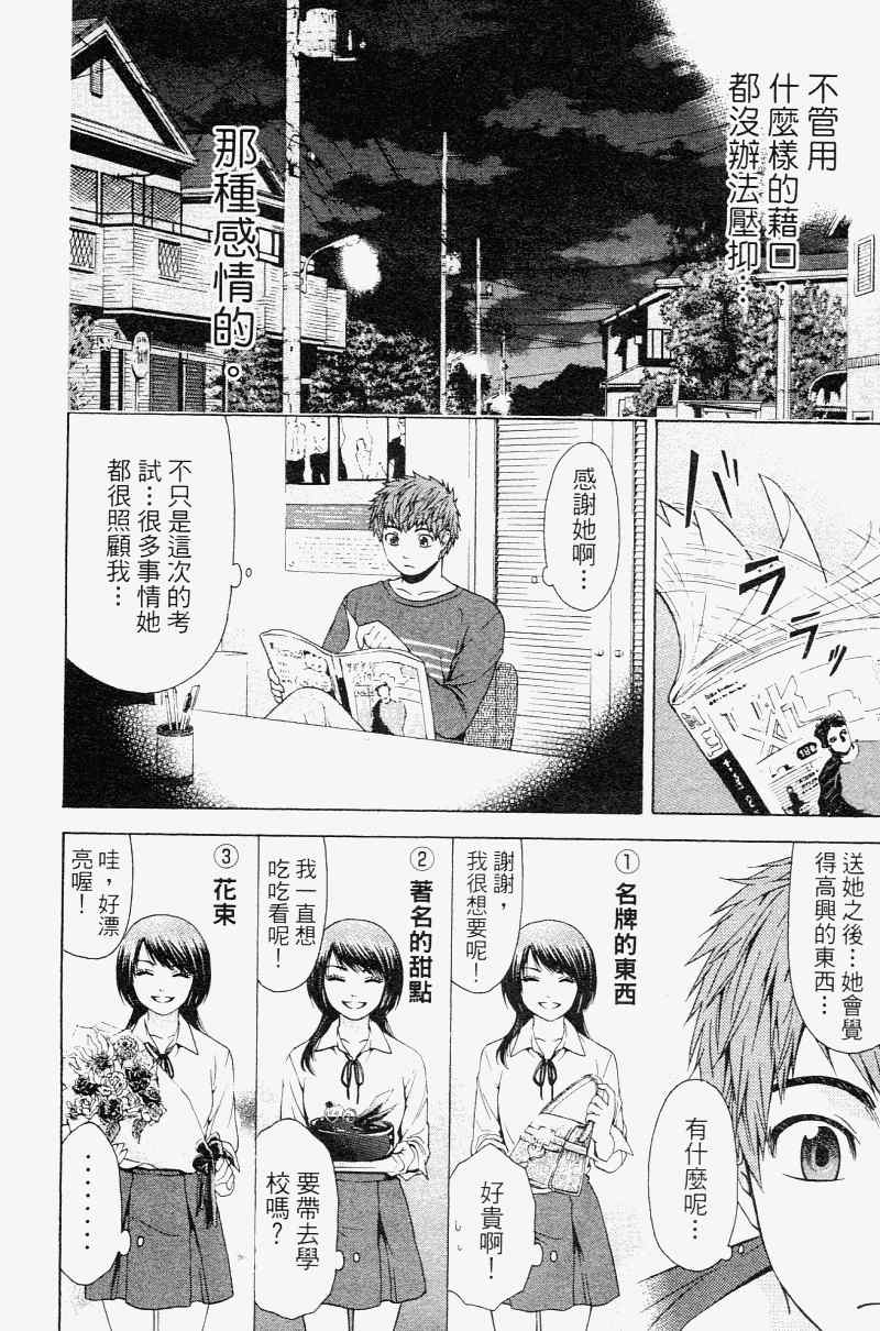 第 178 页
