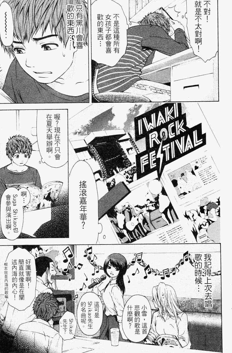 第 179 页