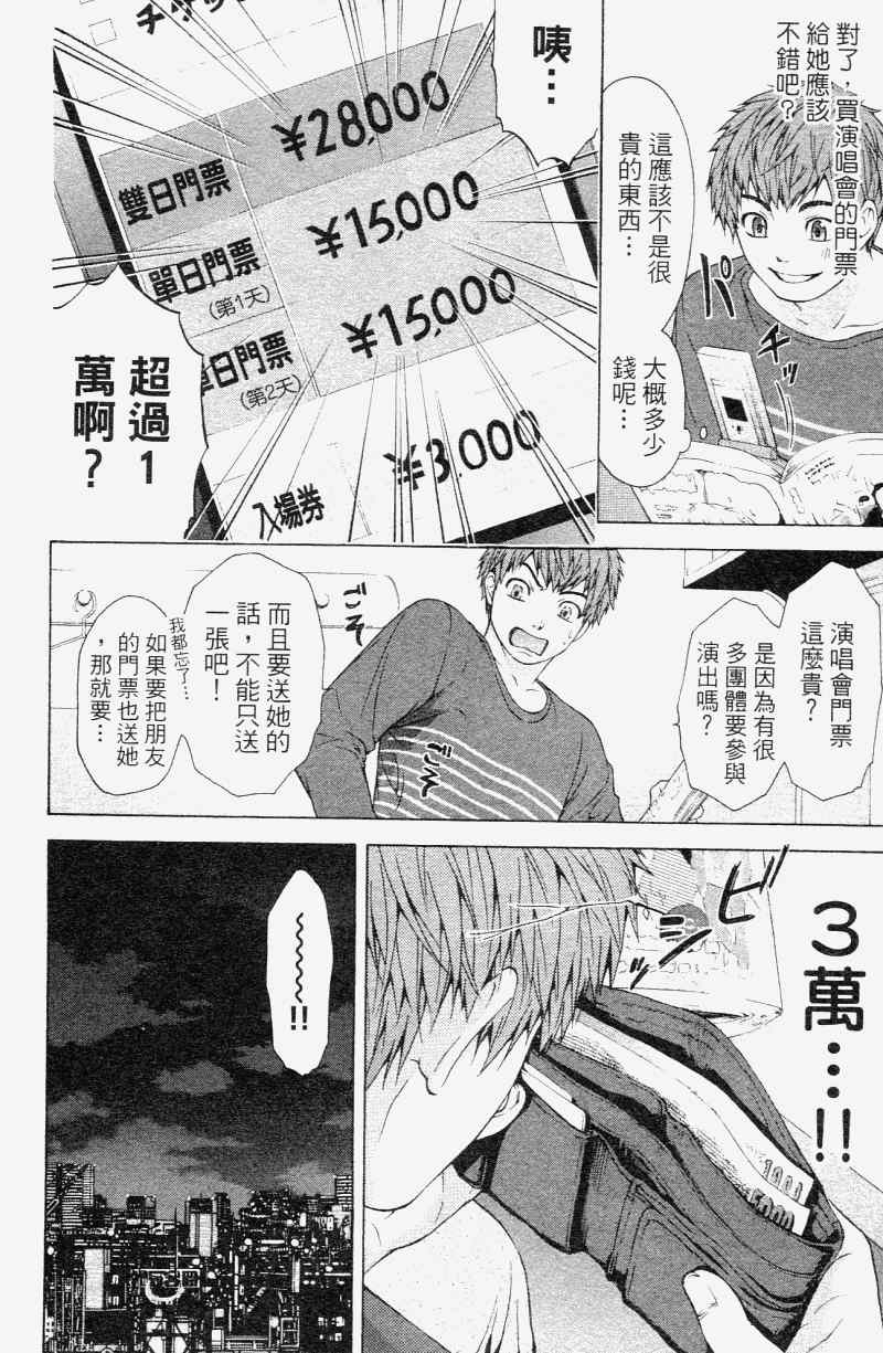 第 180 页