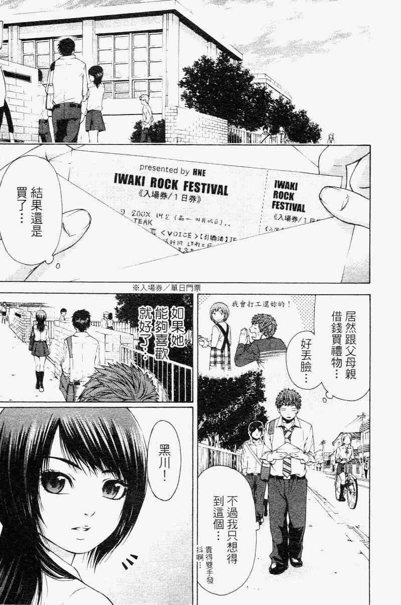 第 181 页