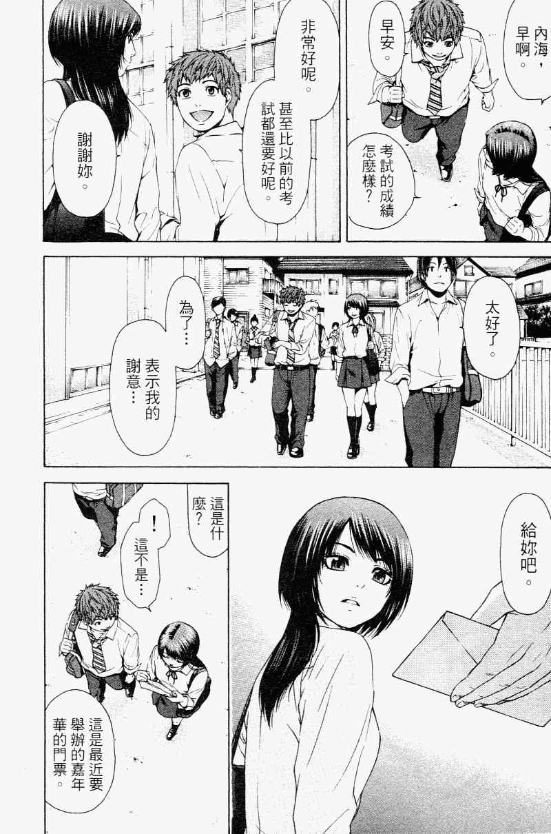 第 182 页