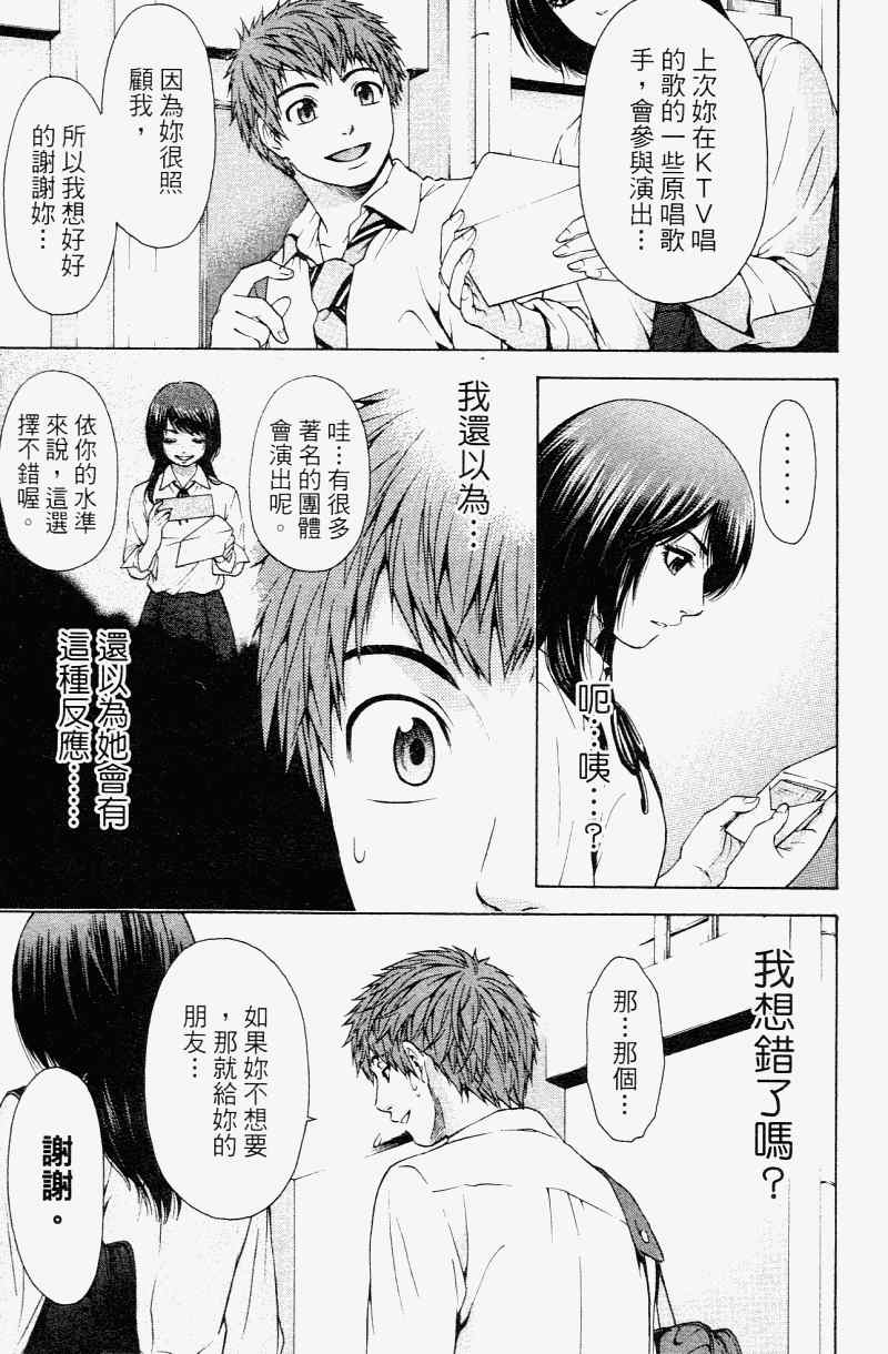 第 183 页