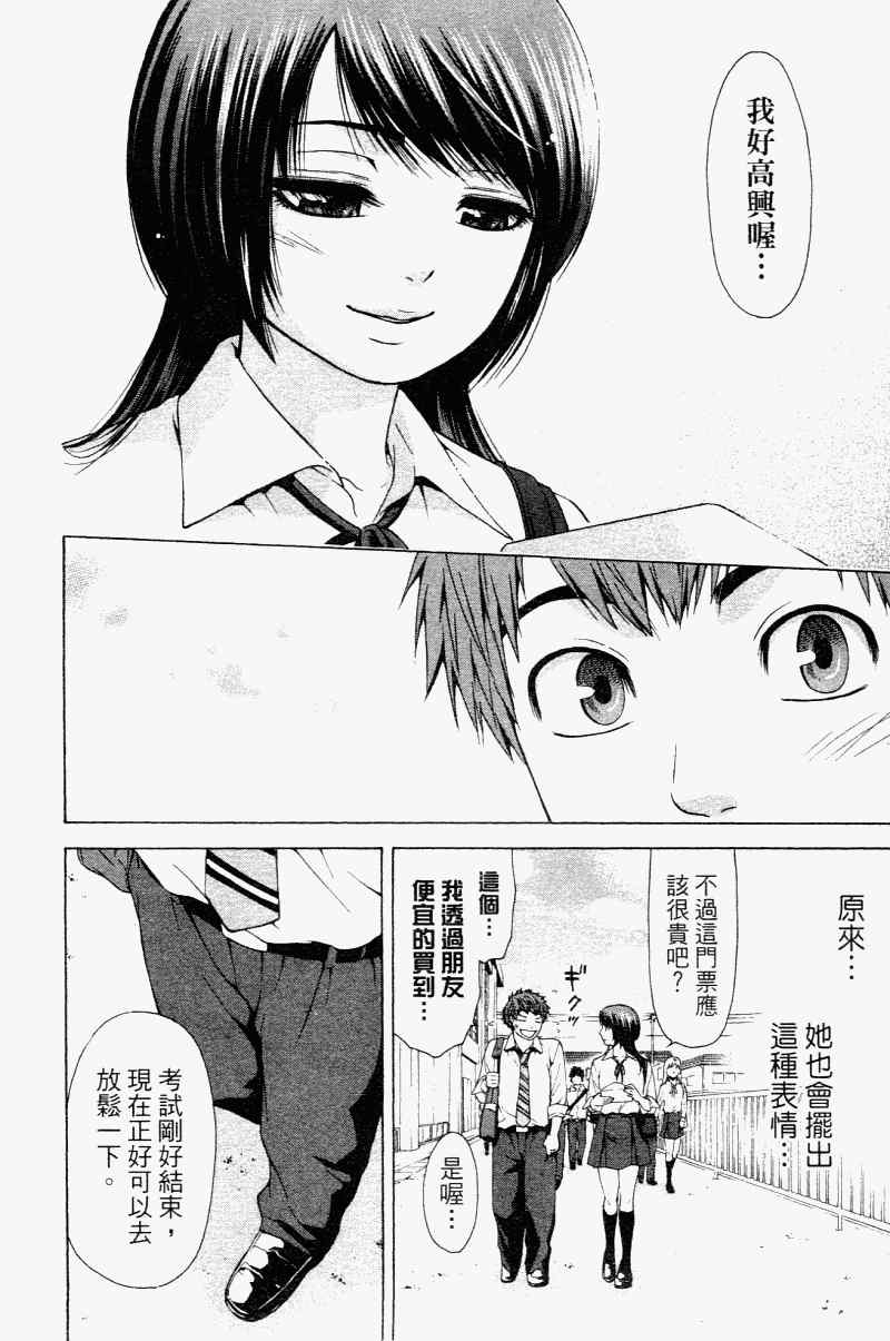 第 184 页