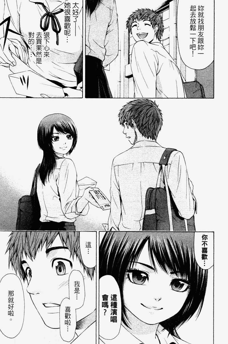 第 185 页