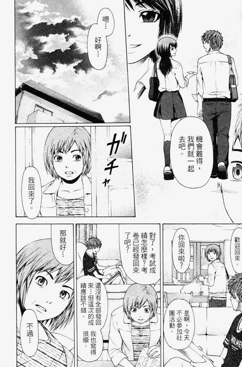 第 186 页