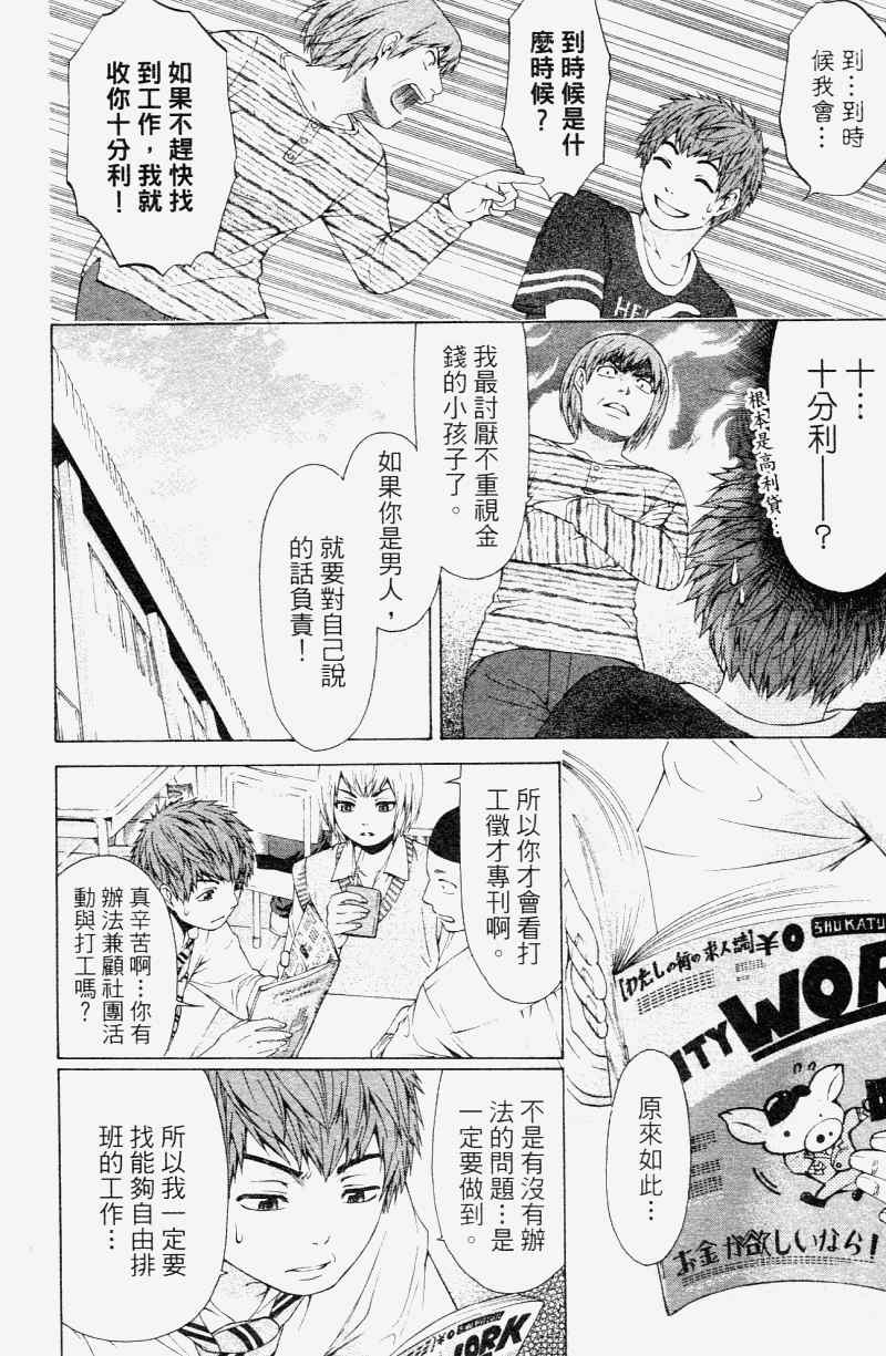 第 188 页