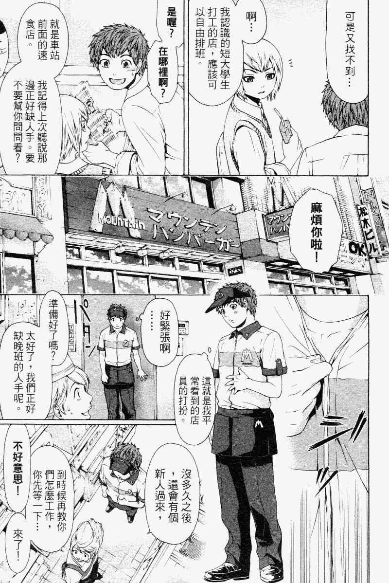 第 189 页
