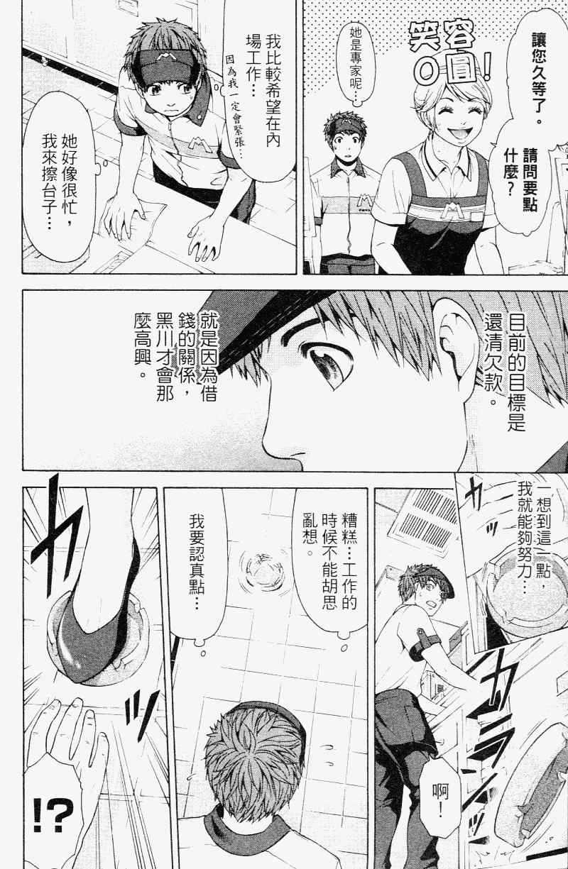 第 190 页