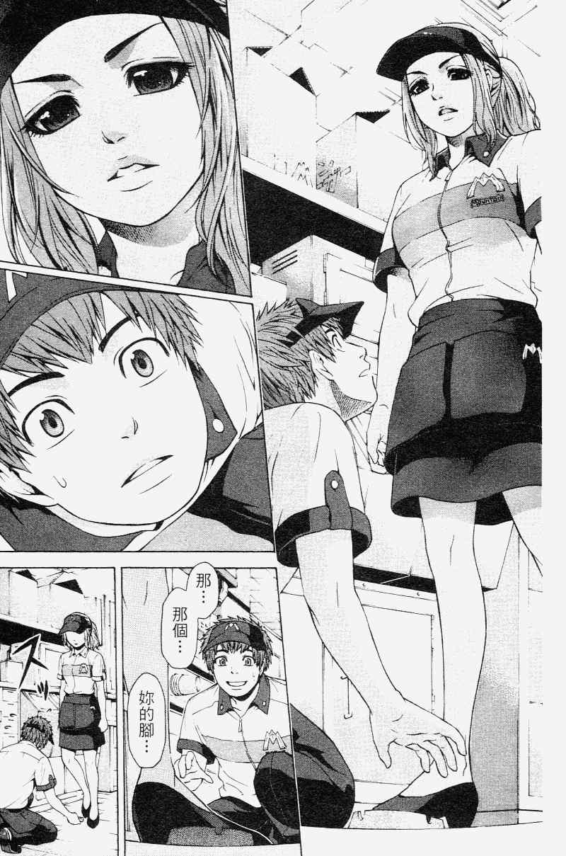 第 191 页