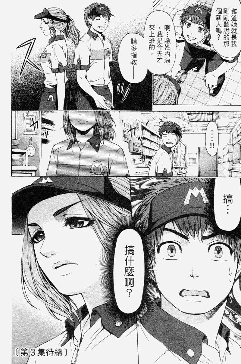 第 192 页