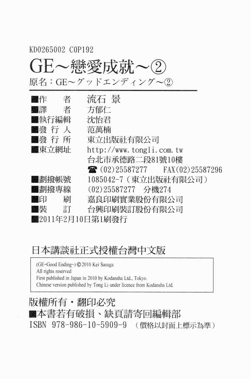 第 194 页