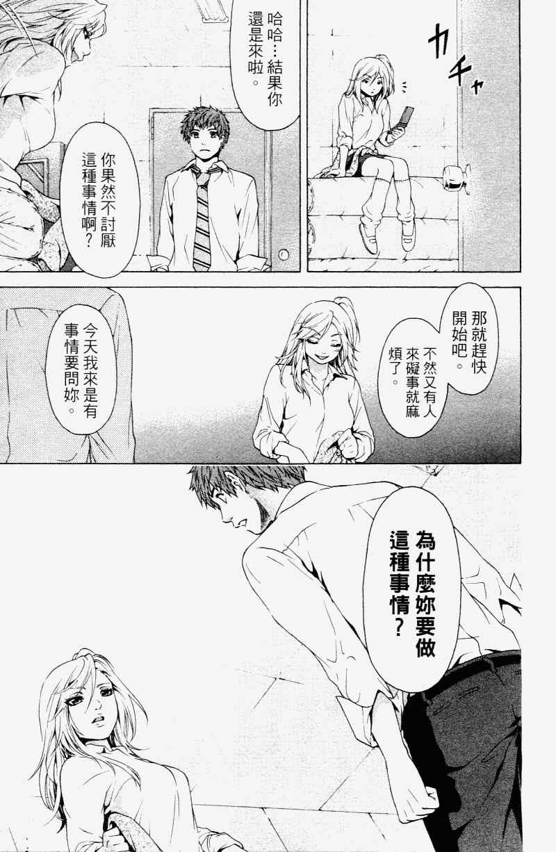 第 21 页
