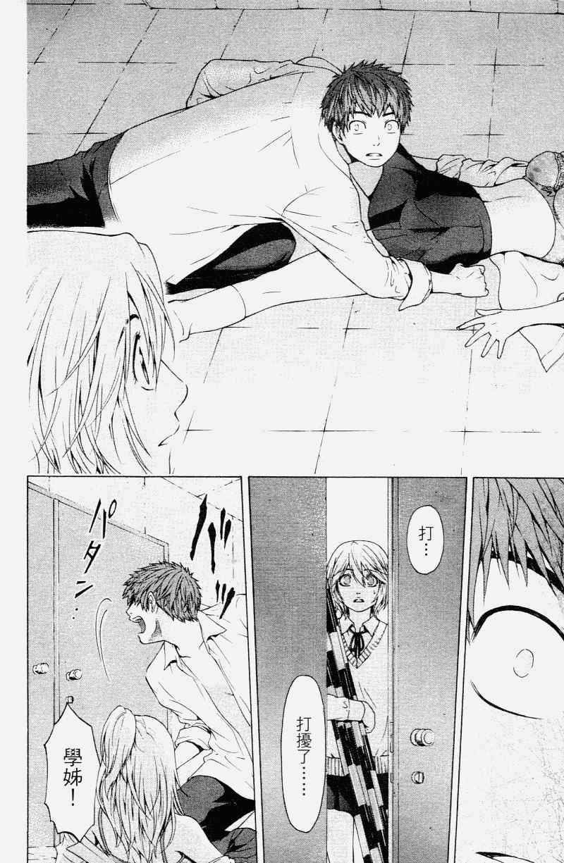 第 26 页