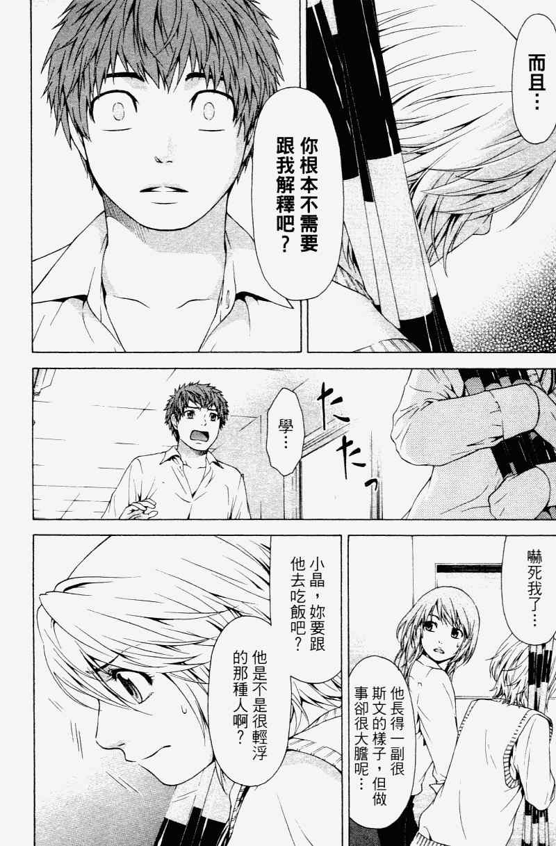第 28 页