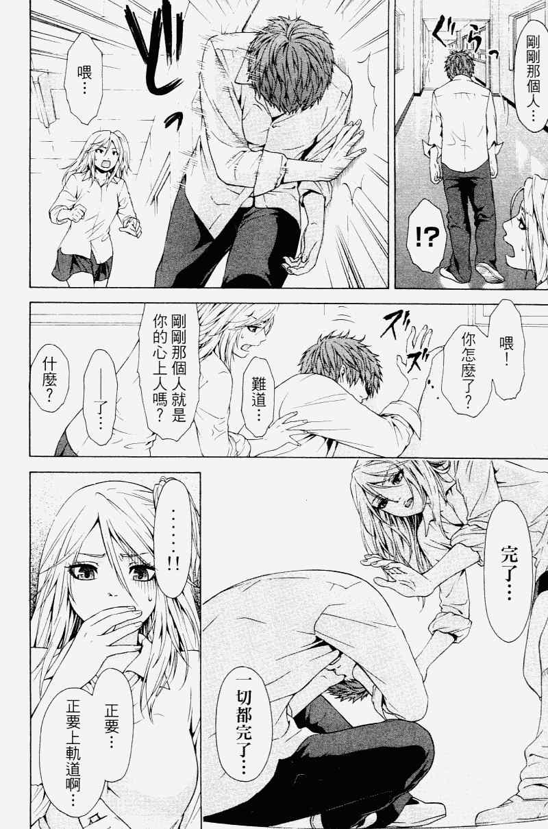 第 30 页