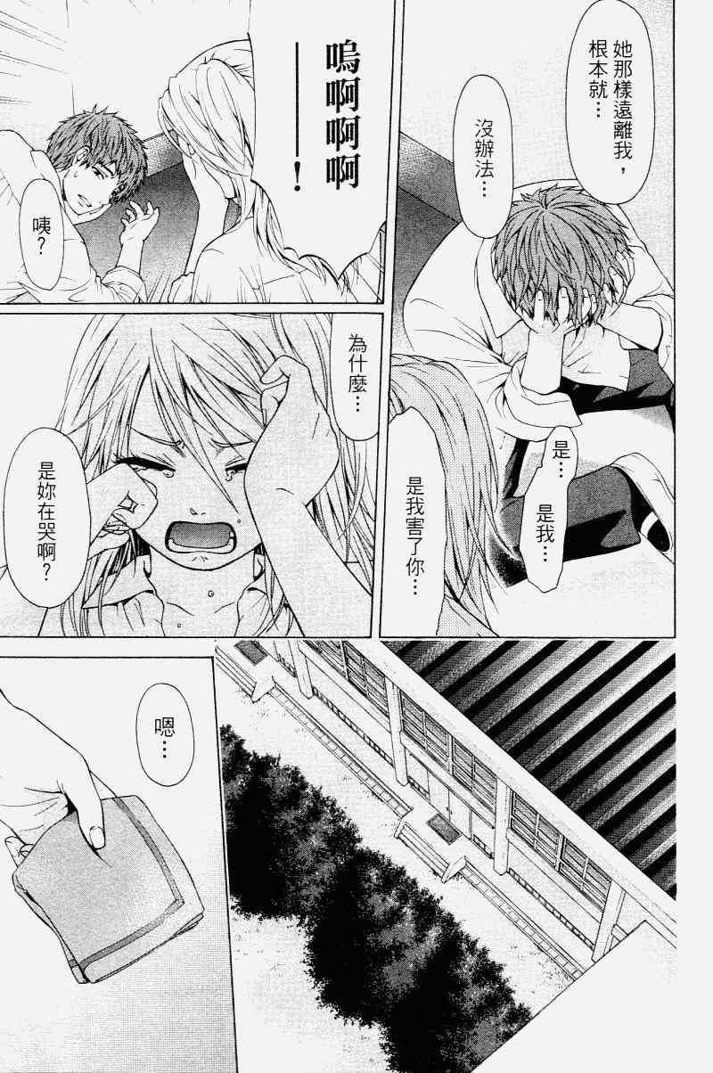 第 31 页