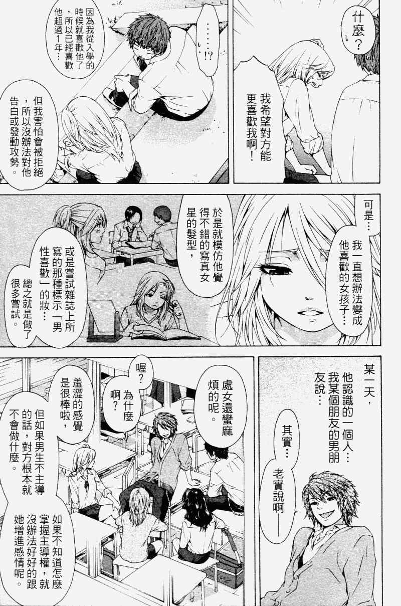 第 33 页