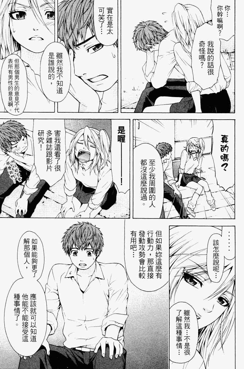 第 35 页