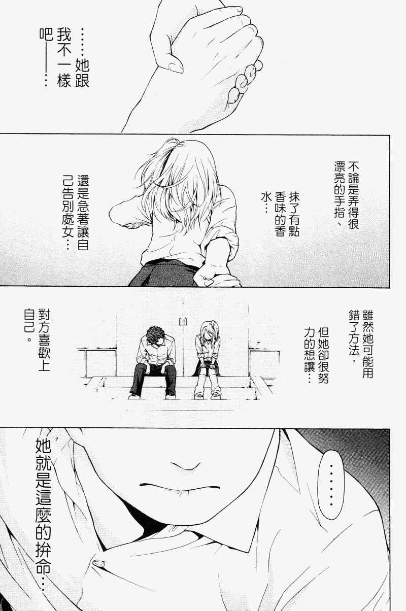 第 39 页
