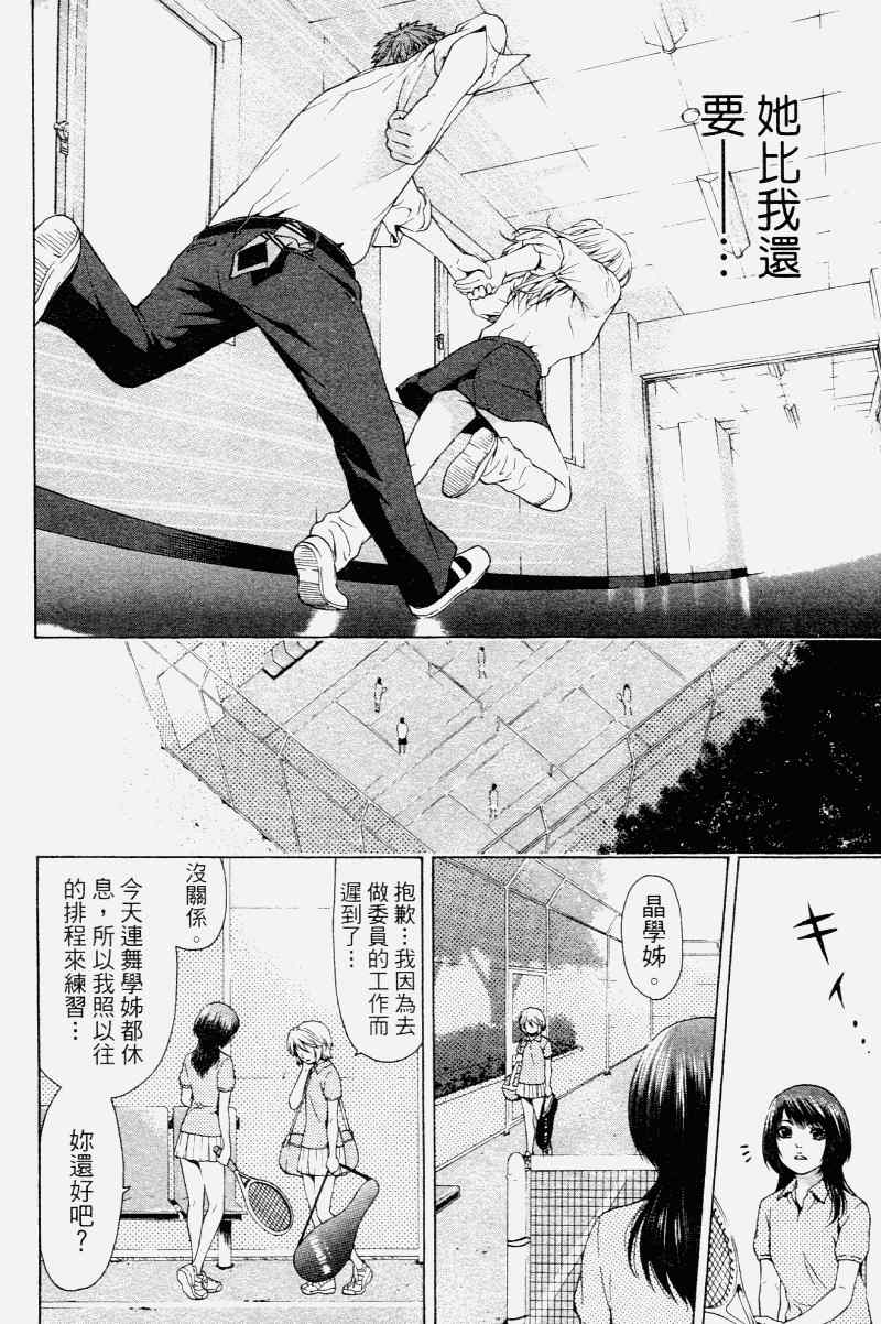 第 40 页