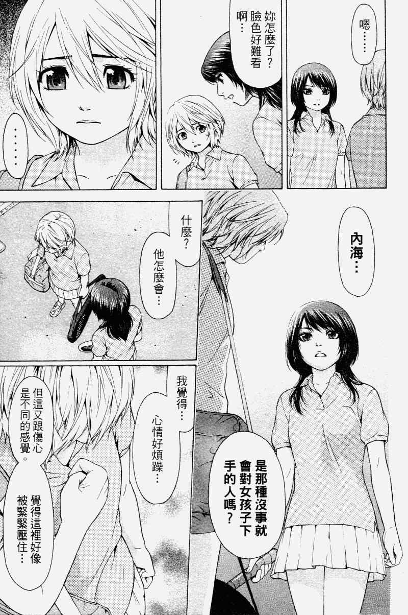 第 41 页