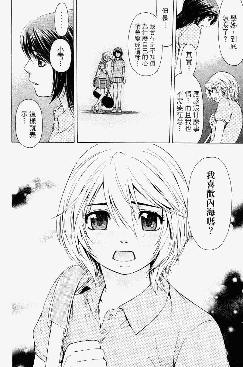 第 42 页