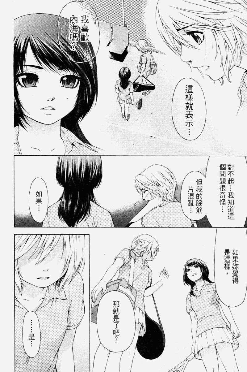 第 44 页
