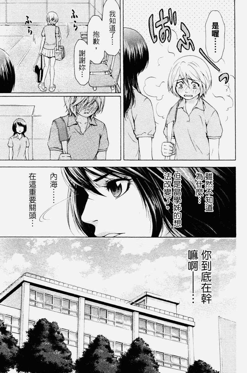第 45 页