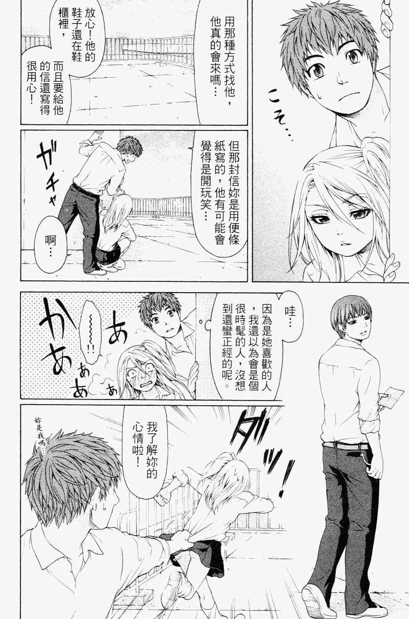 第 46 页