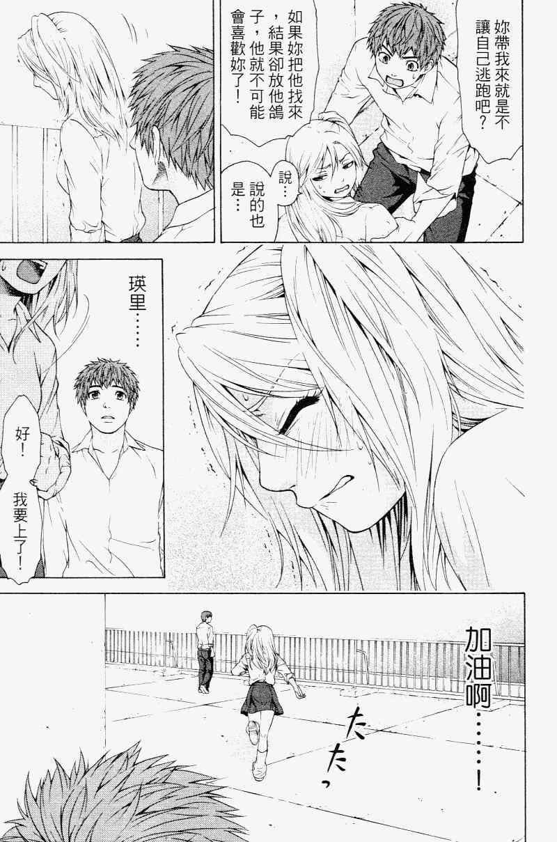 第 47 页