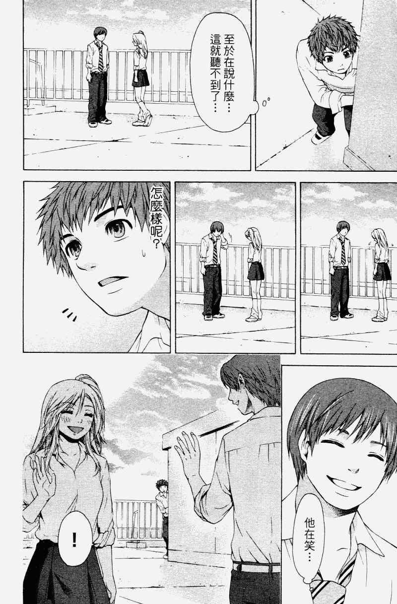 第 48 页
