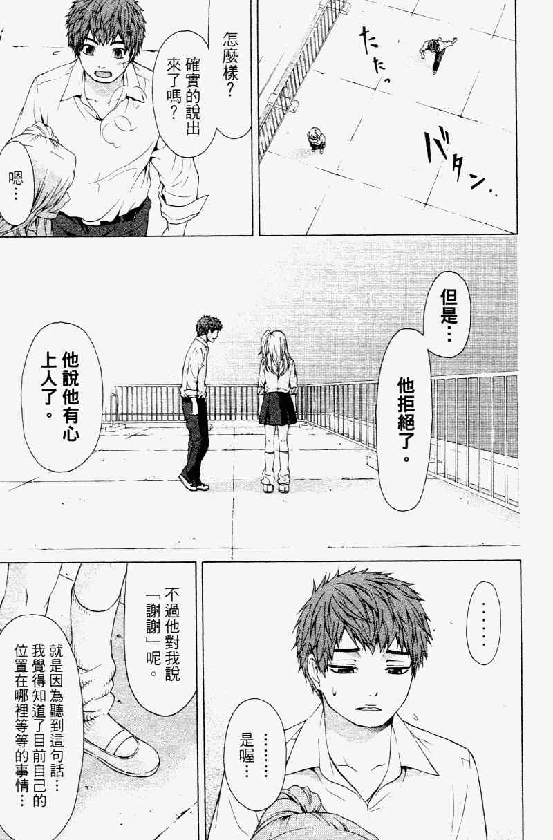 第 49 页