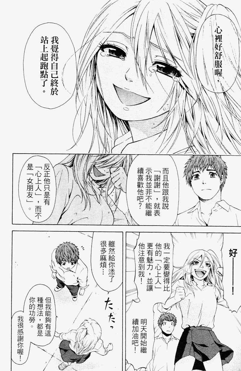 第 50 页