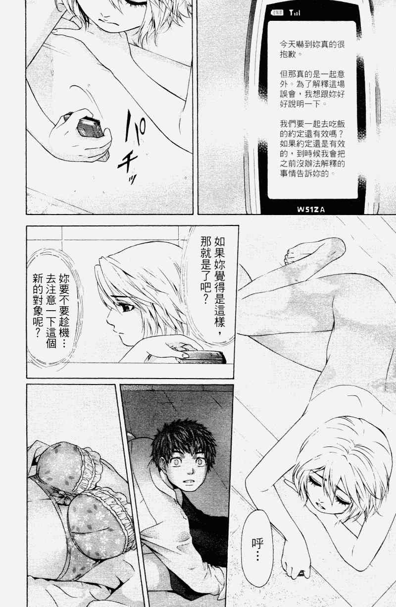 第 52 页