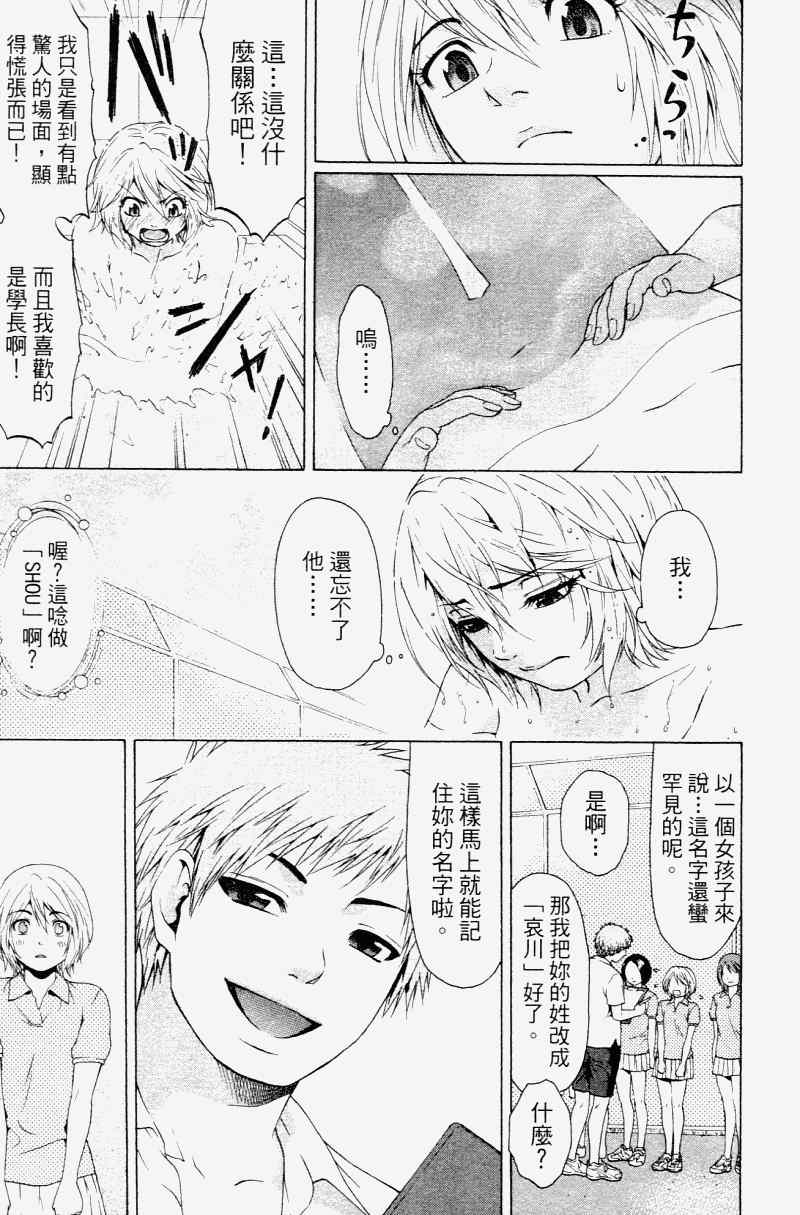 第 53 页