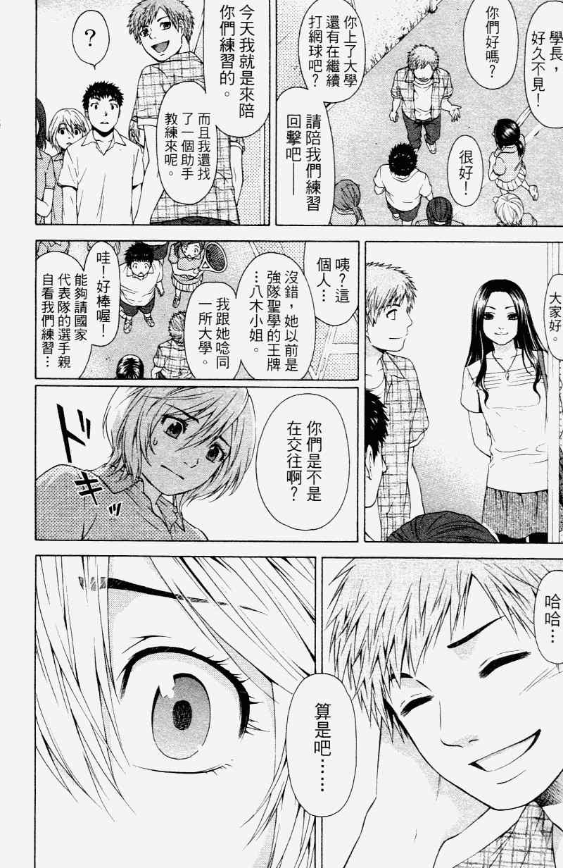 第 56 页