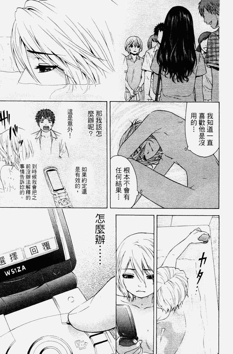 第 57 页
