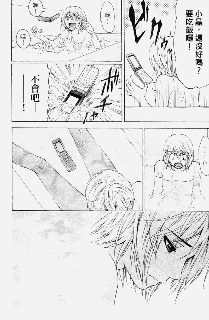 第 58 页