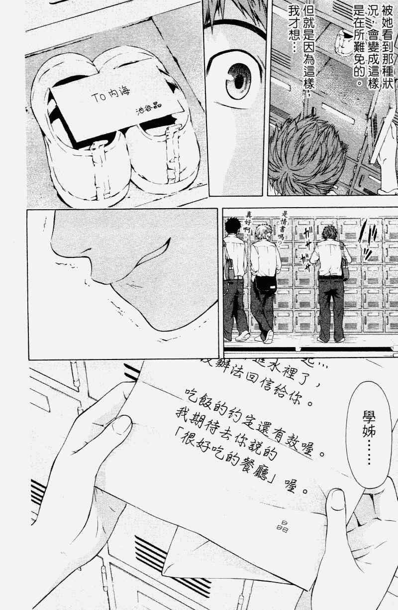第 60 页