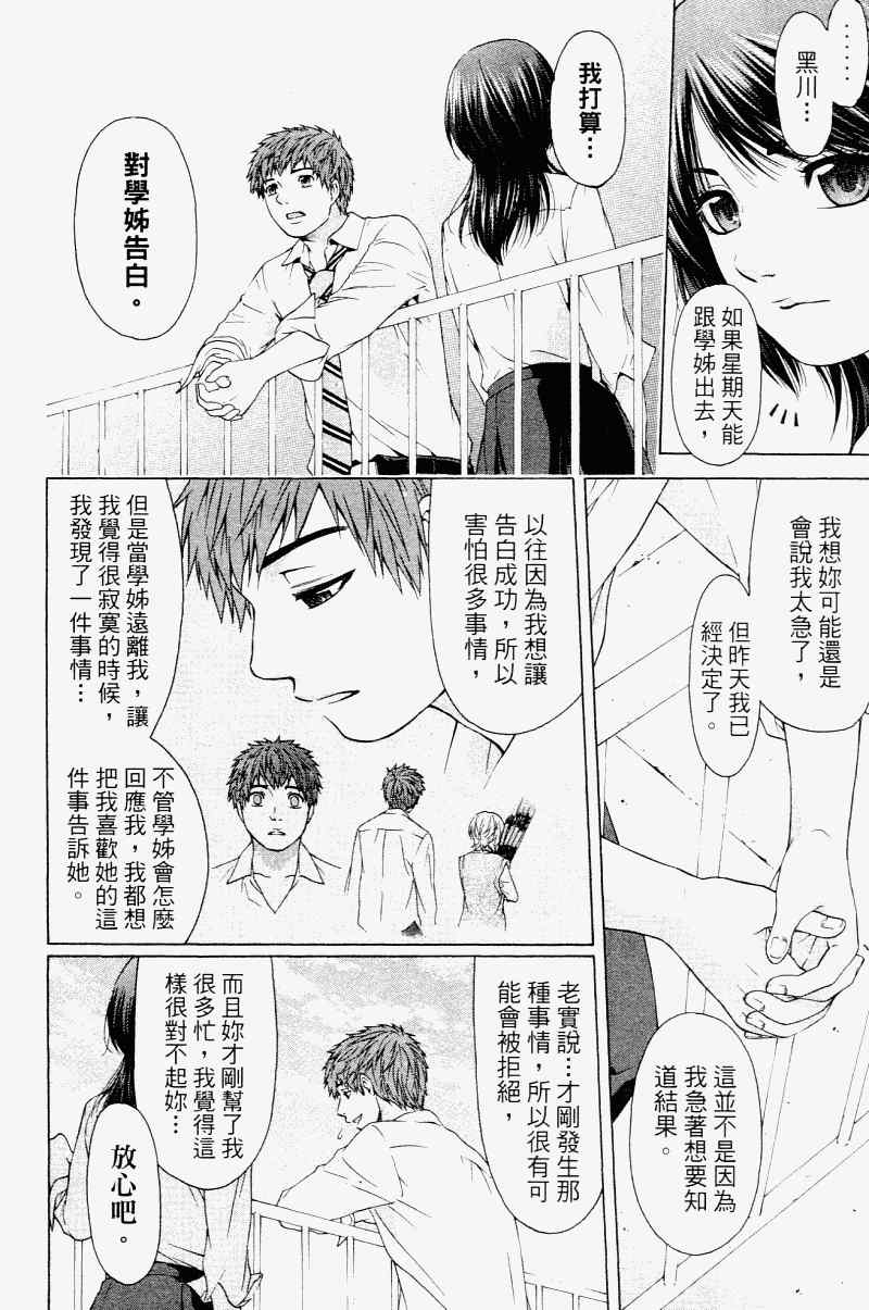 第 62 页