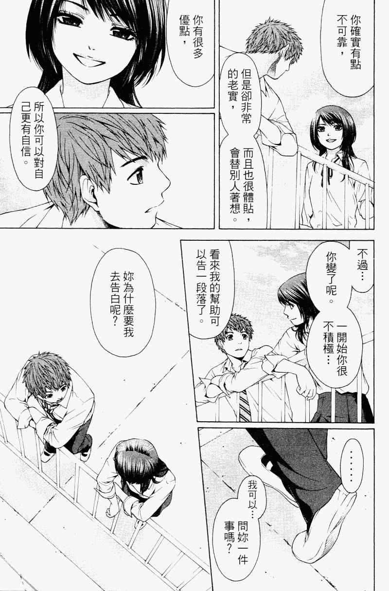 第 63 页