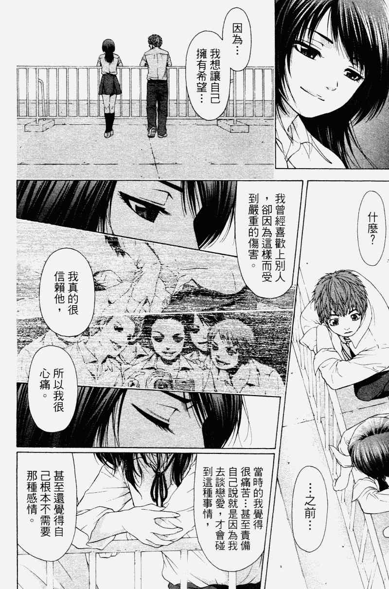 第 64 页